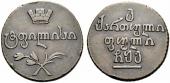   year на аукционе . Цена 1200 CHF