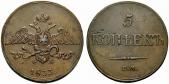   year на аукционе . Цена 75 CHF