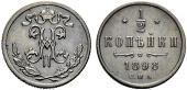   year на аукционе . Цена 60 CHF