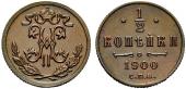   year на аукционе . Цена 60 CHF
