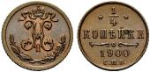   year на аукционе . Цена 60 CHF