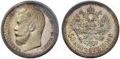   year на аукционе . Цена 27000 CHF