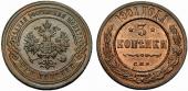   year на аукционе . Цена 550 CHF
