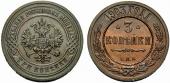   year на аукционе . Цена 275 CHF