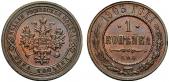   year на аукционе . Цена 160 CHF