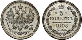   year на аукционе . Цена 2000 CHF