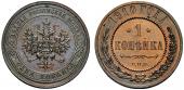  year на аукционе . Цена 2200 CHF