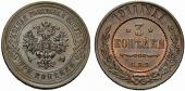   года на аукционе . Цена 175 CHF