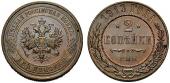   year на аукционе . Цена 100 CHF