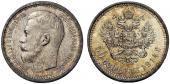   year на аукционе . Цена 17000 CHF