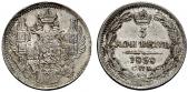   year на аукционе . Цена 750 CHF