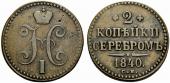   year на аукционе . Цена 40 CHF