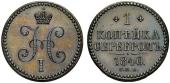   year на аукционе . Цена 5250 CHF