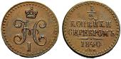   year на аукционе . Цена 425 CHF