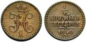   year на аукционе . Цена 60 CHF