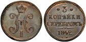   year на аукционе . Цена 3800 CHF