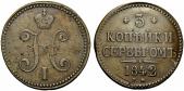  year на аукционе . Цена 550 CHF