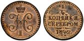   year на аукционе . Цена 1300 CHF