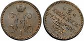   year на аукционе . Цена 1200 CHF