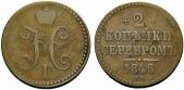   года на аукционе . Цена 2200 CHF
