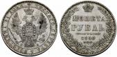   года на аукционе . Цена 1050 CHF