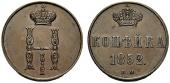  year на аукционе . Цена 600 CHF