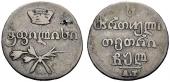   year на аукционе . Цена 800 CHF