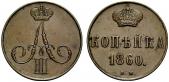   года на аукционе . Цена 425 CHF