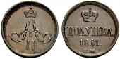   года на аукционе . Цена 175 CHF