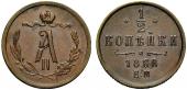   year на аукционе . Цена 200 CHF