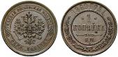   года на аукционе . Цена 375 CHF