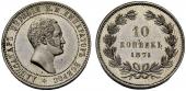   year на аукционе . Цена 3800 CHF