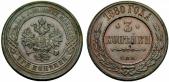   year на аукционе . Цена 325 CHF