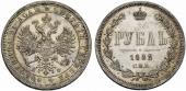   year на аукционе . Цена 2400 CHF