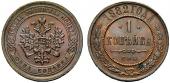   year на аукционе . Цена 400 CHF
