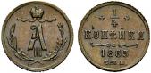  year на аукционе . Цена 425 CHF