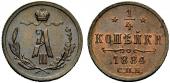   year на аукционе . Цена 2600 CHF