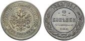   year на аукционе . Цена 2800 CHF