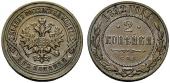  year на аукционе . Цена 275 CHF