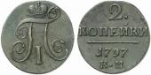   year на аукционе . Цена 180 EUR