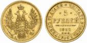   year на аукционе . Цена 800 EUR