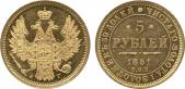   года на аукционе . Цена 600 GBP
