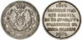   year на аукционе . Цена 1600 EUR