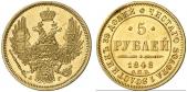   year на аукционе . Цена 800 EUR