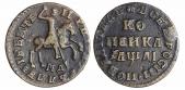  года на аукционе . Цена 11000 RUB