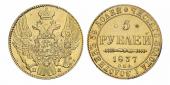   year на аукционе . Цена 550000 RUB