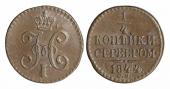   year на аукционе . Цена 16000 RUB