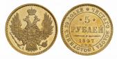   year на аукционе . Цена 44000 RUB