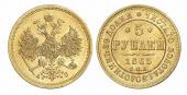   year на аукционе . Цена 85000 RUB