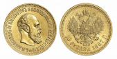   year на аукционе . Цена 500000 RUB